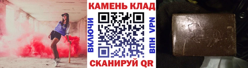 Купить наркоту Усмань Бошки Шишки Галлюциногенные грибы КОКАИН ГАШ Меф мяу мяу