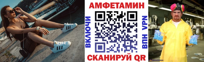 mega рабочий сайт  Усмань  АМФЕТАМИН Premium 