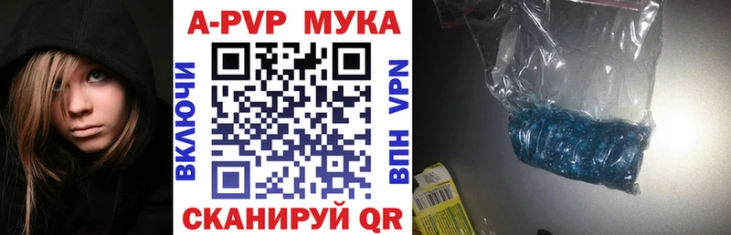 как найти закладки  Усмань  Alpha-PVP СК 