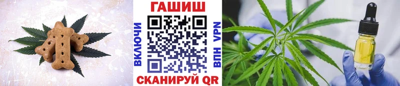 даркнет сайт  Усмань  Cannafood конопля 