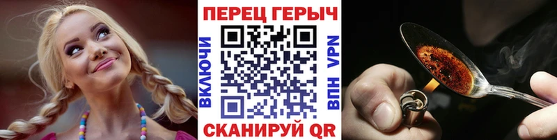 ГЕРОИН VHQ  как найти   Усмань 