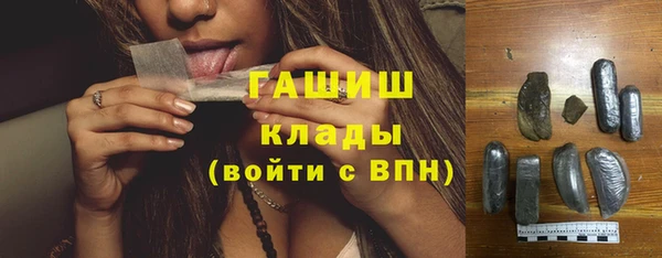 гашиш Россошь
