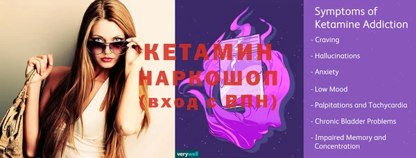 гашиш Россошь