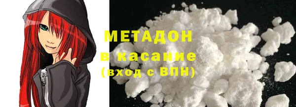 Альфа ПВП Абдулино