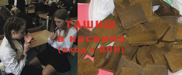 Альфа ПВП Абдулино