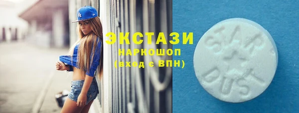 спиды Каменск-Шахтинский