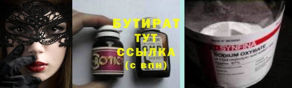 мефедрон VHQ Каменка