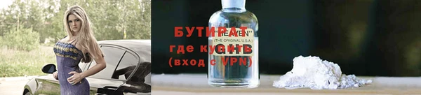 Альфа ПВП Абдулино