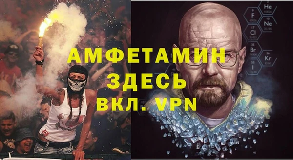 mix Абинск