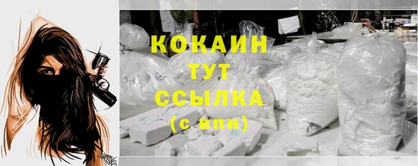 гашиш Россошь