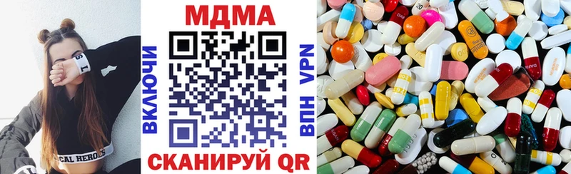 MDMA Molly  Усмань 