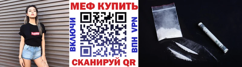MEGA вход  Усмань  МЕФ кристаллы 