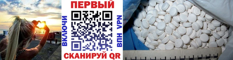 закладки  Усмань  МЕТАМФЕТАМИН мет 