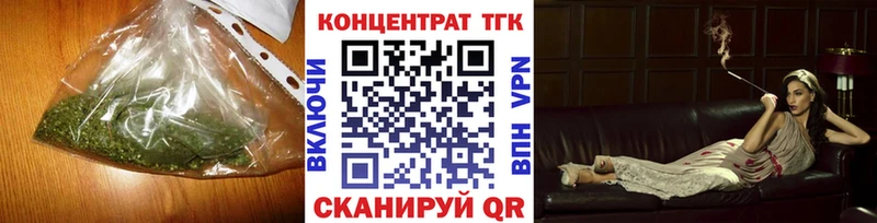 shop Telegram  Усмань  Дистиллят ТГК вейп с тгк  хочу  