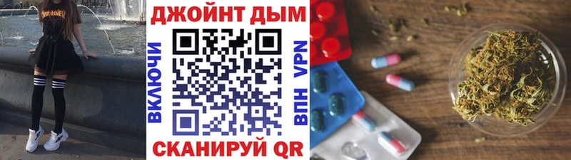 МАРИХУАНА планчик  Усмань 